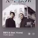 h_wan08