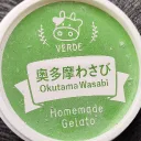 furuhato