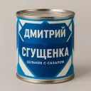 Аватар dmitiy_sgushenka