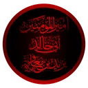 hamiddwarbanini27monplisir