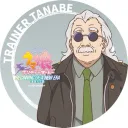 yuyuteki