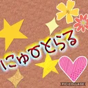niyutoraru._