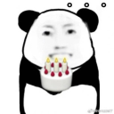 avatar Panda