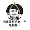 ckbbig