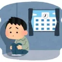 futoshidesu