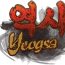 yeogsa4657