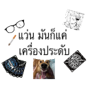 avatar Mahgea sai👓😝