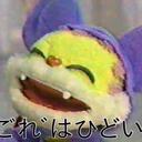 とかげ