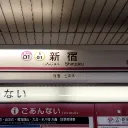 shinjuku_desu