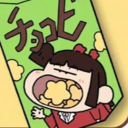 avatar Rina⊹♡唯琳⊹♡