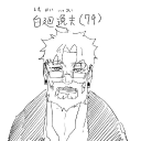 avatar yamatanoorochi