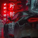 Аватар nagibator2744