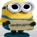 a4pooppec
