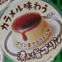 pachi2999