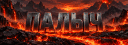 banner