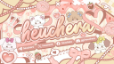 ⚘᠂ heuchera banner