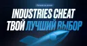 Industries Cheat banner