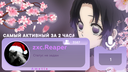 Ametix 藤 ❄ Slayers 2 Banner