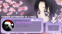 Ametix 藤 ❄ banner