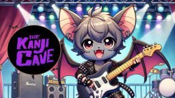 The Kanji Cave server banner