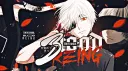 ໒  ଓ  🩸 — 𝐓𝐆 — Tokyo Ghoul: Blood Reign banner