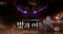 치지직&유튜브 킹레오 banner