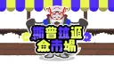 斯普拉遁魚市場 banner