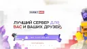 FastMC banner