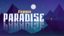 Хижина Paradise banner