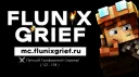 FLUNIXGRIEF -Гриферский Сервер banner