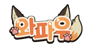 와파우 스튜디오 Banner