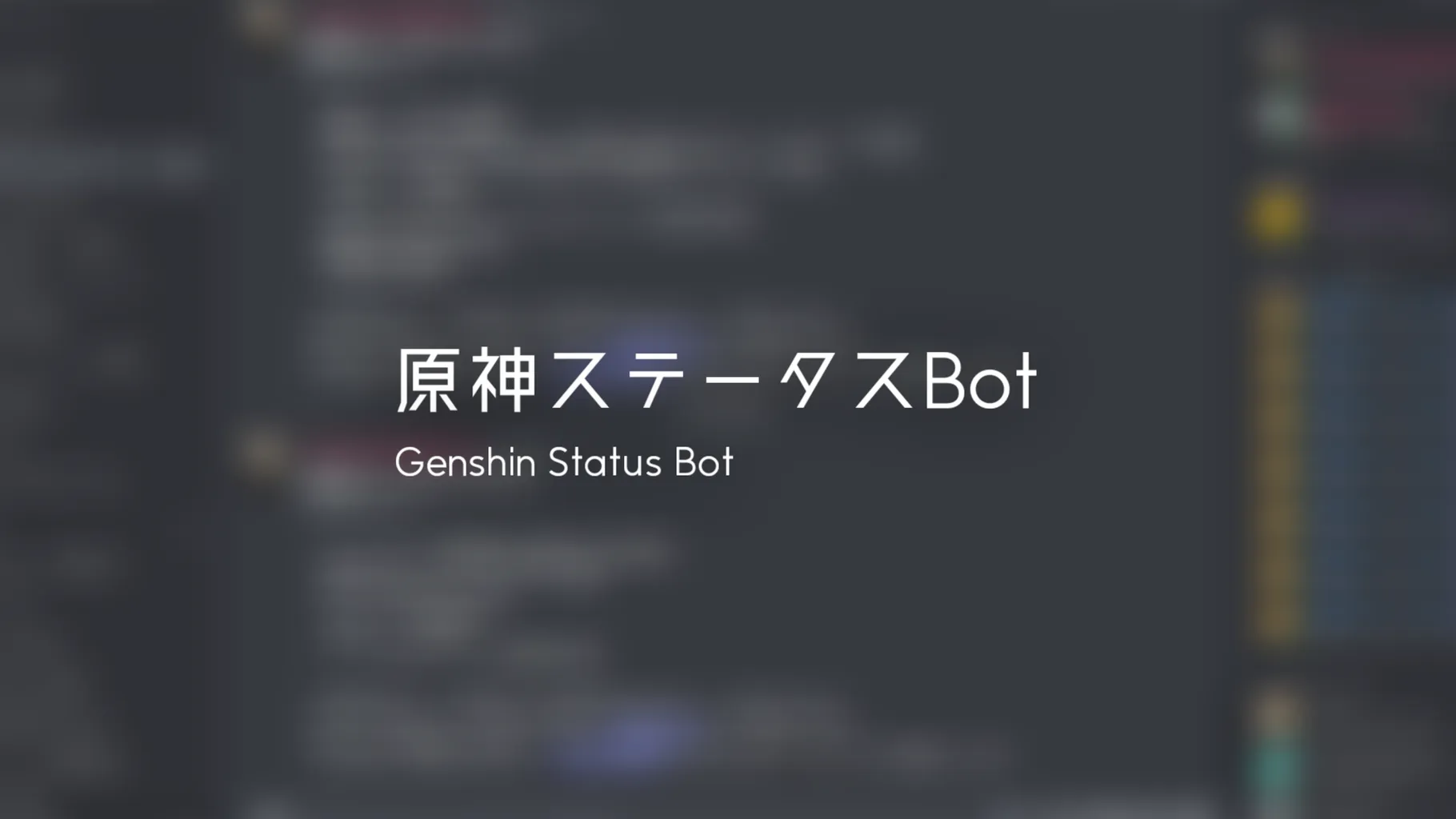 原神ステータスBot#6404 banner