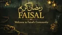 Faisal Community banner