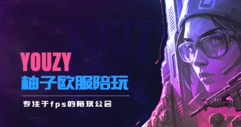 🏅kkkwjの柚子欧服陪玩🏆 banner