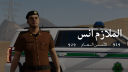 أستديو الحربي Discord server banner