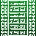 Maliki Madhhab | المذهب المالكي Banner