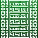 Maliki Madhhab | المذهب المالكي Banner