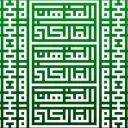 Maliki Madhhab | المذهب المالكي banner