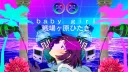 🌸🌙𝓢𝓪𝓴𝓾𝓻𝓪𝓢𝓪𝓹𝓹𝓱𝓲𝓻𝓮𝓜𝓸𝓸𝓷🌙🌸 Discord server banner