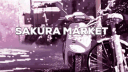 Sakura's Trading Hub banner