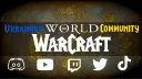 Ukrainian WoW Community banner