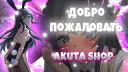 Akuta.¬ Shop banner