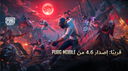 PUBG MOBILE EGYPT Discord server banner