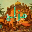 Mazaj︱مزاج server banner