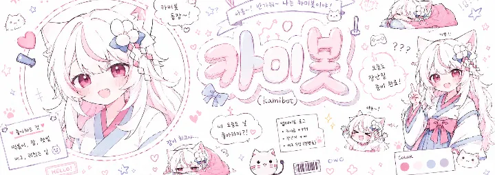 Kamibot#2480 banner