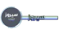 SEROZ | سيروز banner