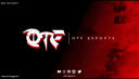 ROCKSTAR ZONE banner