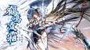 Ninja Must Die banner