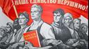 Communist Library Banner
