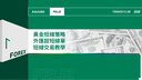 Trader Club Banner